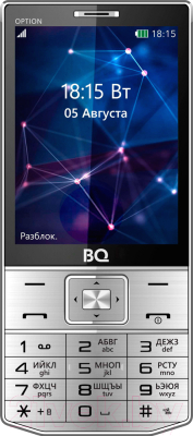 Мобильный телефон BQ Option BQ-3201 (серебристый)