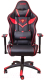 Кресло геймерское Седия Viper Eco (черный/красный) - 
