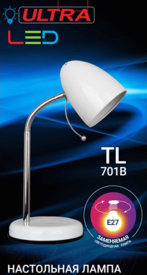 Настольная лампа Ultra LED TL 701B (белый)