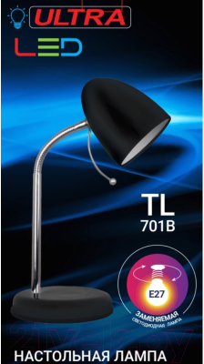 Настольная лампа Ultra LED TL 701B (черный)