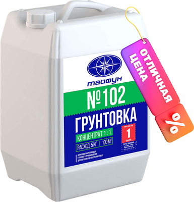 Грунтовка Тайфун Концентрат №102 (5кг) - 