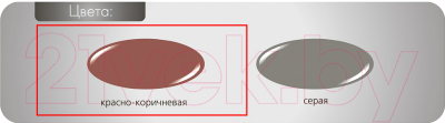 Грунтовка Ярославские краски Ярко универсальная ГФ-021 (0.9кг, красно-коричневый)