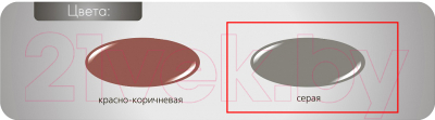 Грунтовка Ярославские краски Ярко универсальная ГФ-021 (1.9кг, серый)
