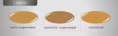 Эмаль Ярославские краски Ярко для пола ПФ-266 (900г, золото)