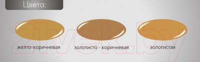 Эмаль Ярославские краски Ярко для пола ПФ-266 (1.9кг, золото)