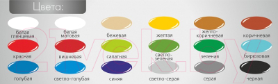 Эмаль Ярославские краски Ярко ПФ-115 (1.9кг, вишневый)