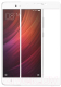 Защитное стекло для телефона Case Soft Edge для Xiaomi Redmi Note 4X (белый) - 