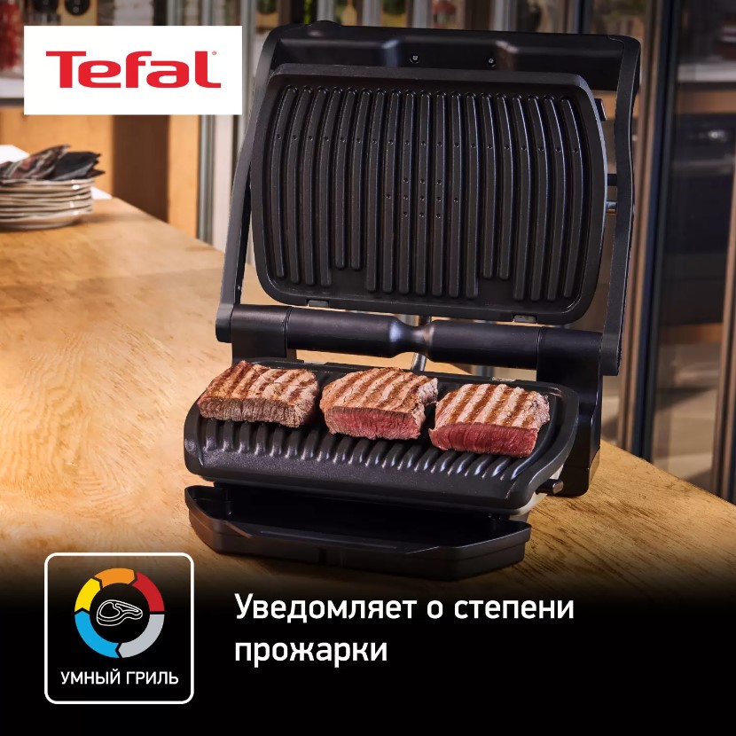 Электрогриль Tefal GC712834 — фото 10