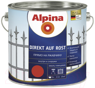Эмаль Alpina Direkt Auf Rost RAL3000 (2.5л, красный)