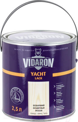 Лак яхтный Vidaron Глянцевый (2.5л)