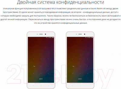 Смартфон Xiaomi Redmi 4A 2GB/16GB (серый)