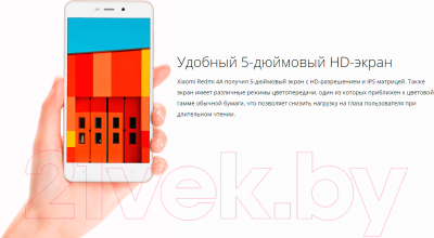 Смартфон Xiaomi Redmi 4A 2GB/16GB (серый)