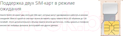Смартфон Xiaomi Redmi 4A 2GB/16GB (серый)