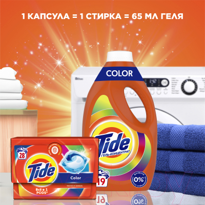 Средство для стирки Tide Color (1.235л)