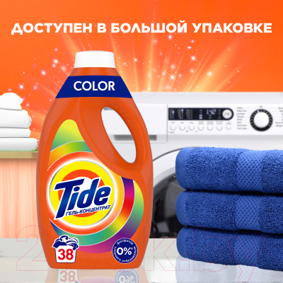 Средство для стирки Tide Color (1.235л)