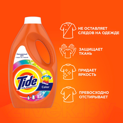 Гель для стирки Tide Color (1.820л)