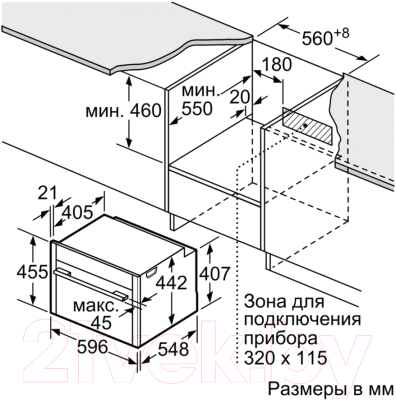 Электрический духовой шкаф NEFF C18FT48N1