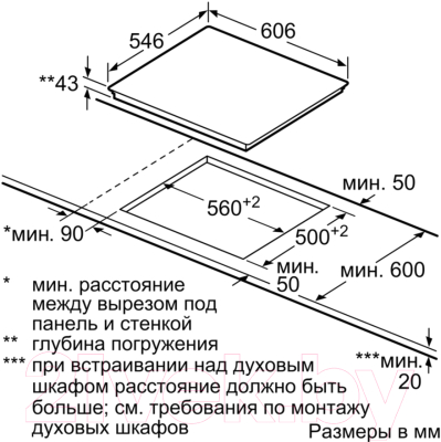 Электрическая варочная панель NEFF T16TS78N0