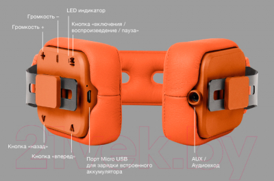 Беспроводные наушники Rombica MySound BH-05 2C / BH-00052 (оранжевый)