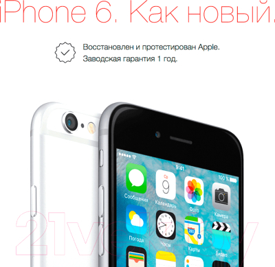 Смартфон Apple iPhone 6S 16Gb восстановленный / FKQJ2 (серый космос)