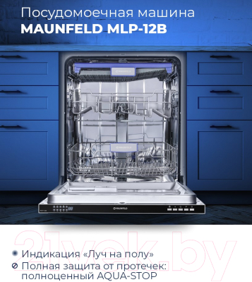 Купить Посудомоечная машина Maunfeld MLP 12B  