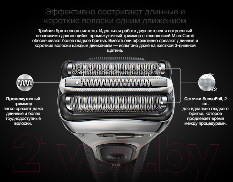 Электробритва Braun Series 3 300s / 81569932 (красный)