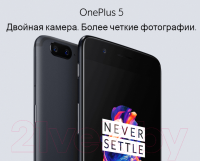 Смартфон OnePlus 5 64Gb (серый)