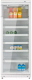 Торговый холодильник ATLANT ХТ 1003 - 