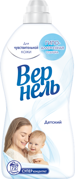 Кондиционер для белья Вернель Детский Суперконцентрат (1.82л)