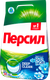 Стиральный порошок Персил 360° Complete Solution Свежесть от Vernel (4.5кг) - 
