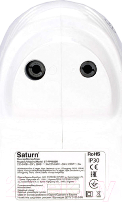 Миксер ручной Saturn ST-FP1022K