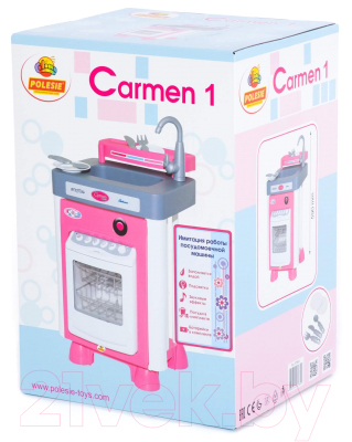 Посудомоечная машина игрушечная Полесье Carmen №1 / 57891 (в коробке)