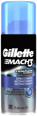 Набор для бритья Gillette Mach3 Turbo + Extra Comfort (станок +3кассеты + гель д/бритья)