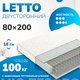 Матрас Mio Tesoro Letto 80x200 - 