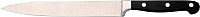 

Нож BergHOFF, Forget 2800386