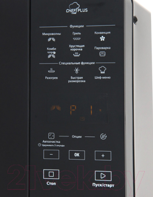 Микроволновая печь Hotpoint MWHA 27343 B