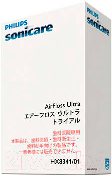 Ирригатор Philips Sonicare AirFloss Ultra HX8341/01