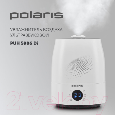Ультразвуковой увлажнитель воздуха Polaris PUH 5906Di