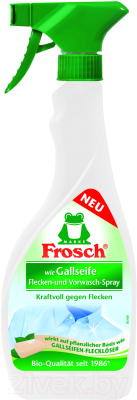 Пятновыводитель Frosch Для предварительного удаления пятен с эффектом желчного мыла (500мл)