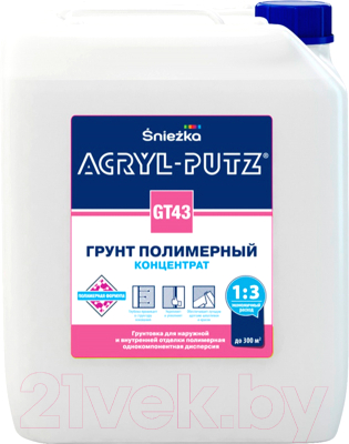 Грунтовка Sniezka Acryl Putz GТ43 концентрат (10л)