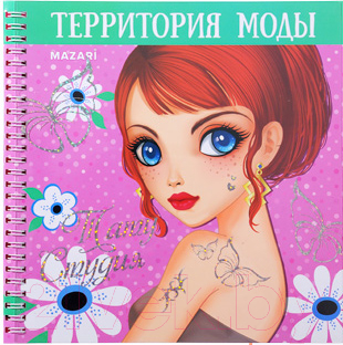 Изображение товара Набор для творчества Mazari Тату Студия М-6526