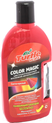 Полироль для кузова Turtle Wax Color Magic с карандашом / FG6495/7008 (500мл, светло-красный)