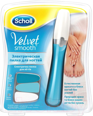 Электропилка для ногтей Scholl Velvet Smooth