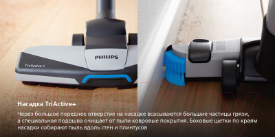 Пылесос Philips FC9732/01