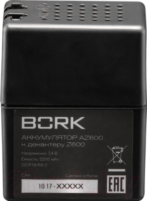 Аккумулятор для декантера Bork AZ600