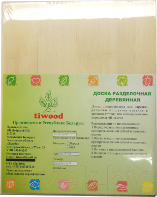 Разделочная доска Tiwood ВЕ0203