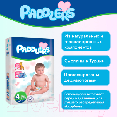Подгузники детские Paddlers Maxi (60шт)