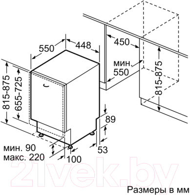 Посудомоечная машина Bosch SPV66MX30R