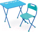 Комплект мебели с детским столом Ника КА2 Алина (голубой) - 