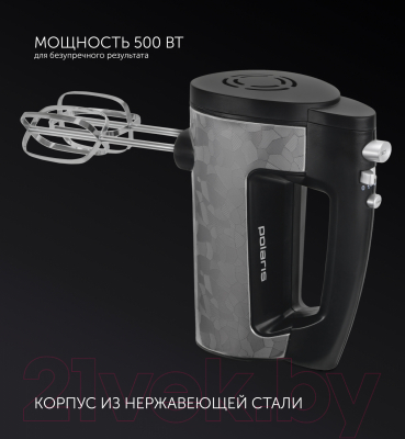 Миксер ручной Polaris PHM 5015 Crystal (черный)